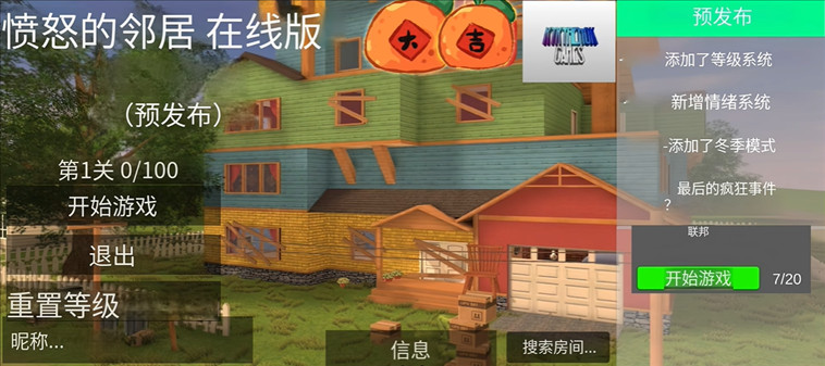 怎么玩配图1