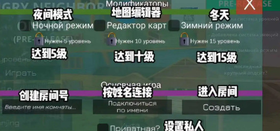 怎么玩配图3