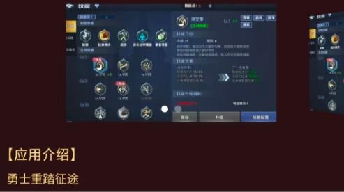 奥罗拉大陆正式版截图2