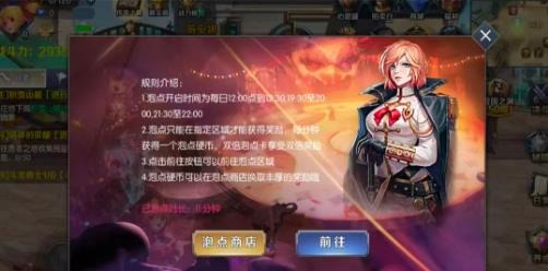 奥罗拉大陆正式版截图1