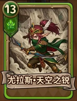 雅波战记