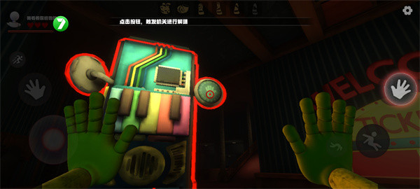 欢乐时光计划多人联机版怎么玩