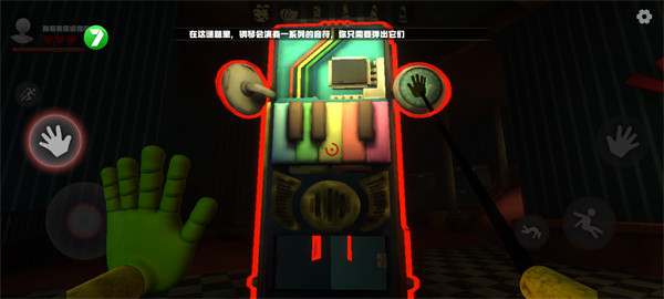 欢乐时光计划多人联机版怎么玩