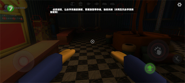 欢乐时光计划多人联机版怎么玩