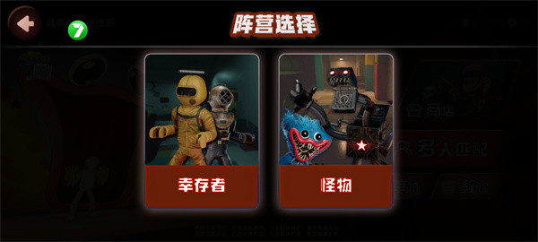 欢乐时光计划多人联机版怎么玩