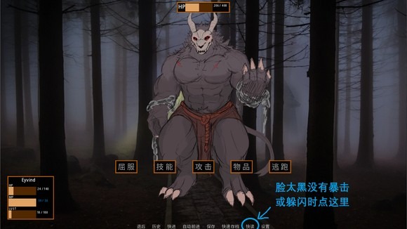 矛之酒馆‌中文版截图4