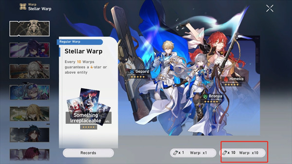 崩铁抽卡模拟器高仿版