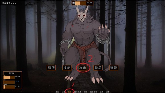 矛之酒馆