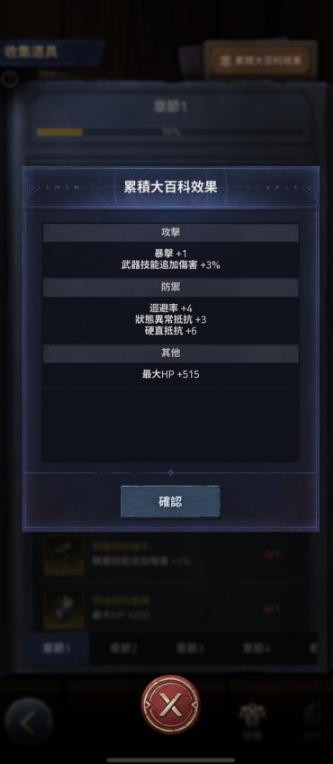瓦尔哈拉生存手机版
