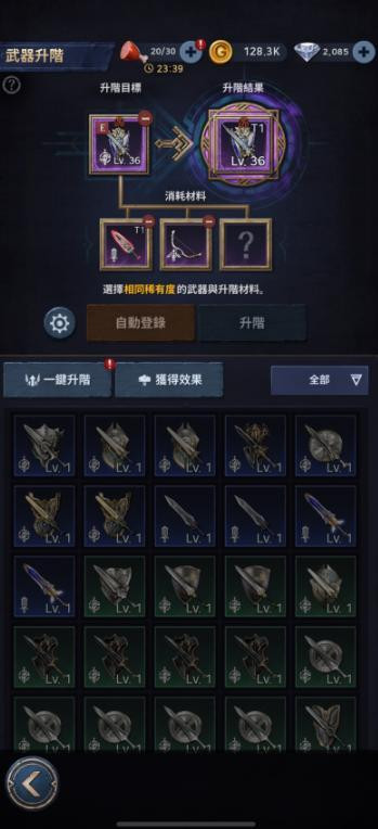瓦尔哈拉生存手机版