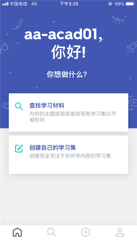 quizlet中文版