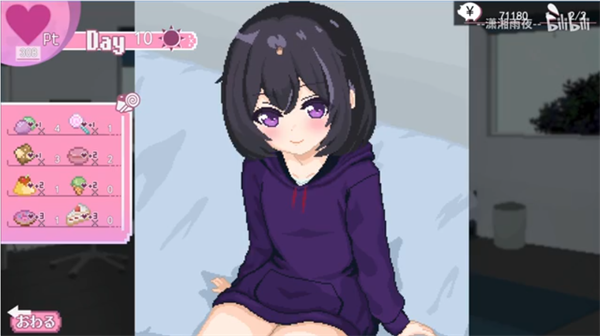 孤儿院少女与甜蜜日常截图2