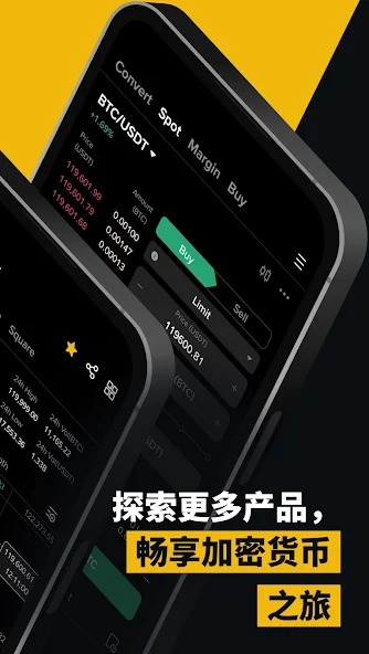 bnb交易所截图3