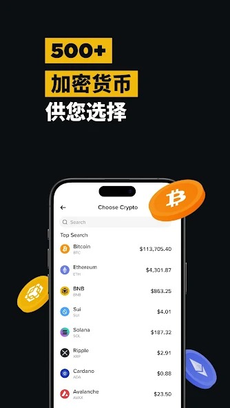 bnb交易所