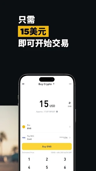 bnb交易所