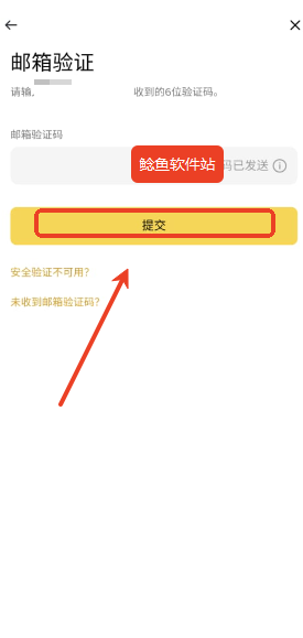 bnb交易所app怎么登入