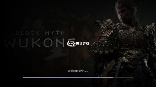 盖世游戏老版本截图4
