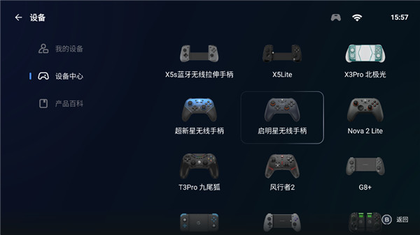 盖世游戏老版本