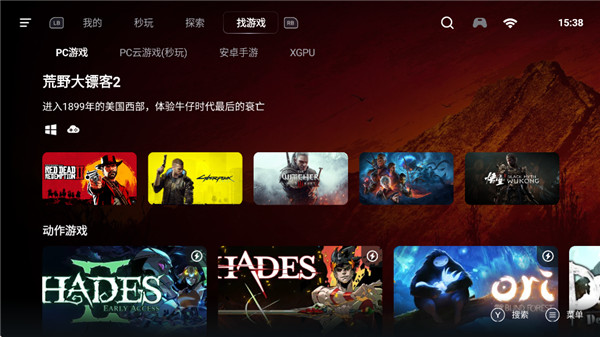 盖世游戏老版本