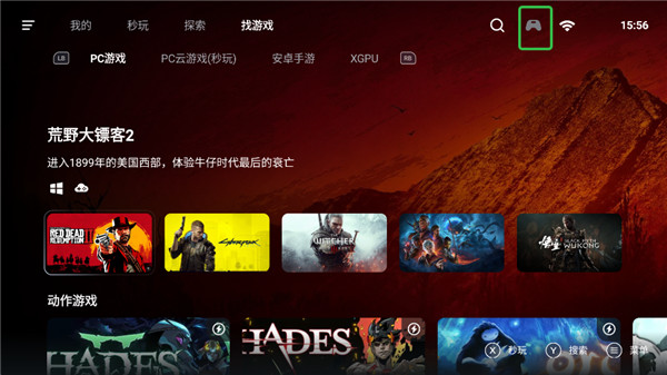 盖世游戏老版本