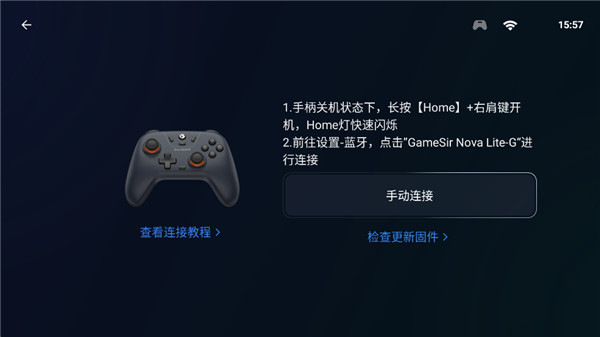 盖世游戏老版本