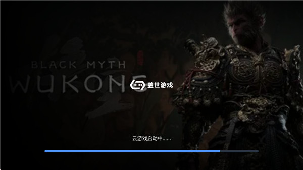 盖世游戏老版本