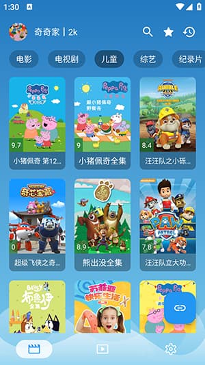 源力本地截图4