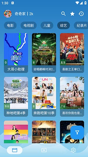 源力本地截图3