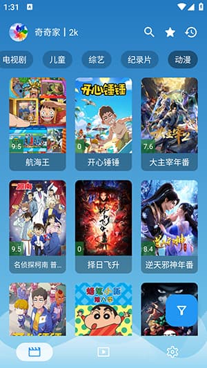 源力本地截图2