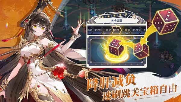 集合吧七骑士截图4