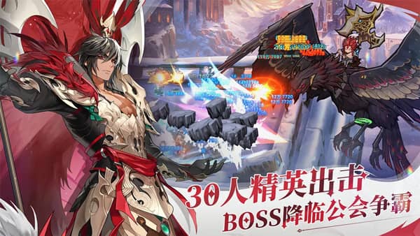 集合吧七骑士截图3