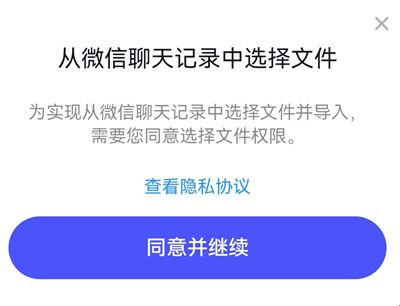 美片(图片编辑软件) v2.6.3 安卓版