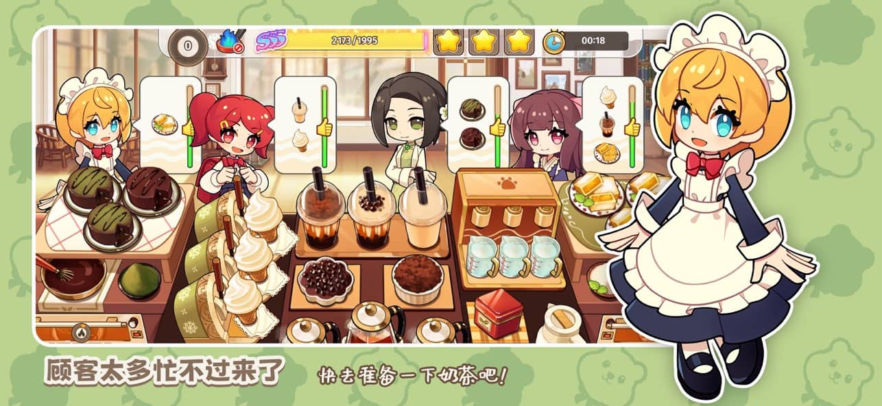 饮料小镇截图0