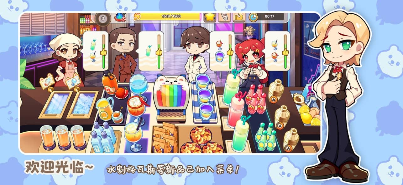 饮料小镇截图1