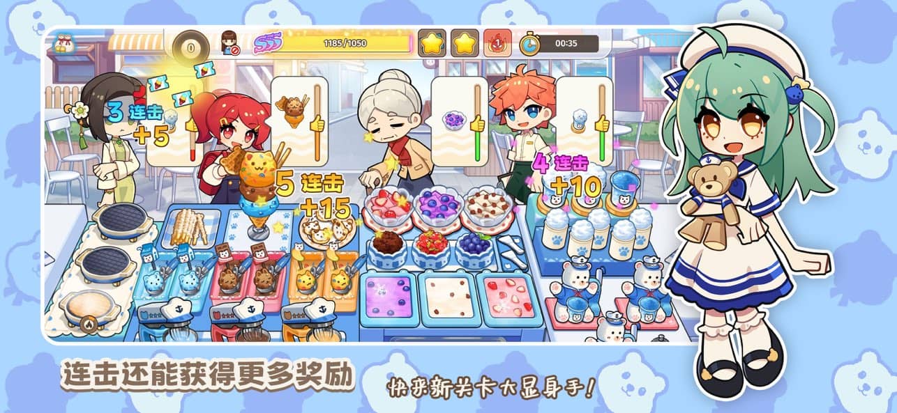 饮料小镇截图2