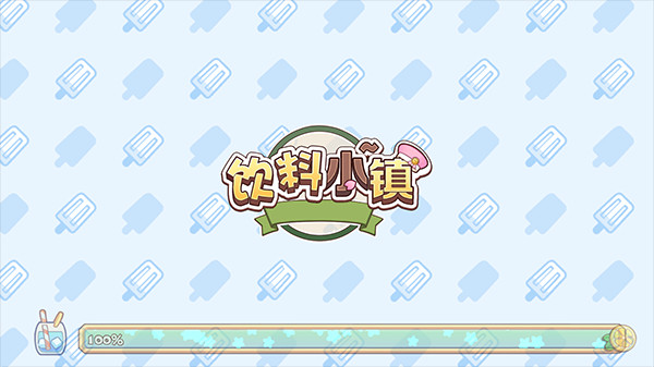 怎么玩截图1
