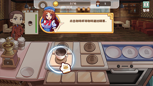 怎么玩截图8