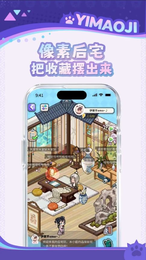 以猫己截图1