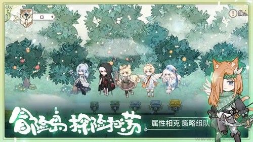 奇幻森林岛截图2