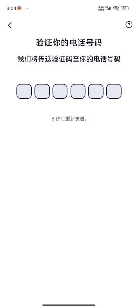 Letstalk APP5
