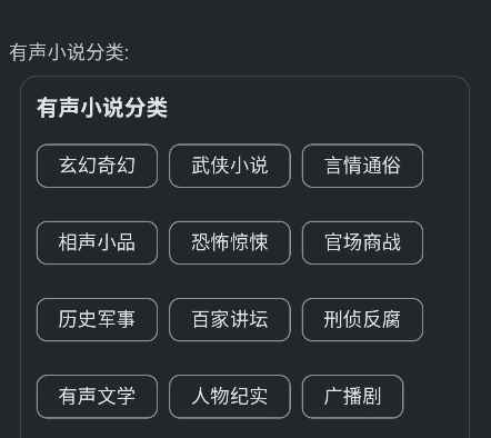 听友fm老版本