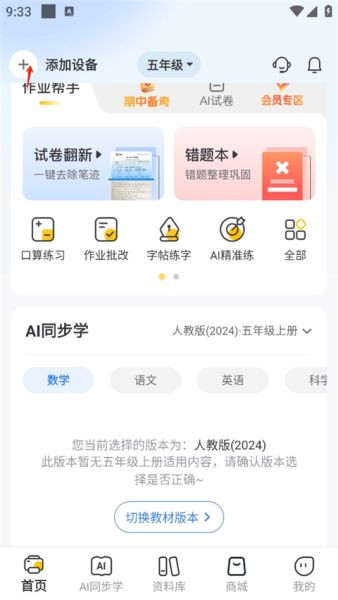 京东智印免费版