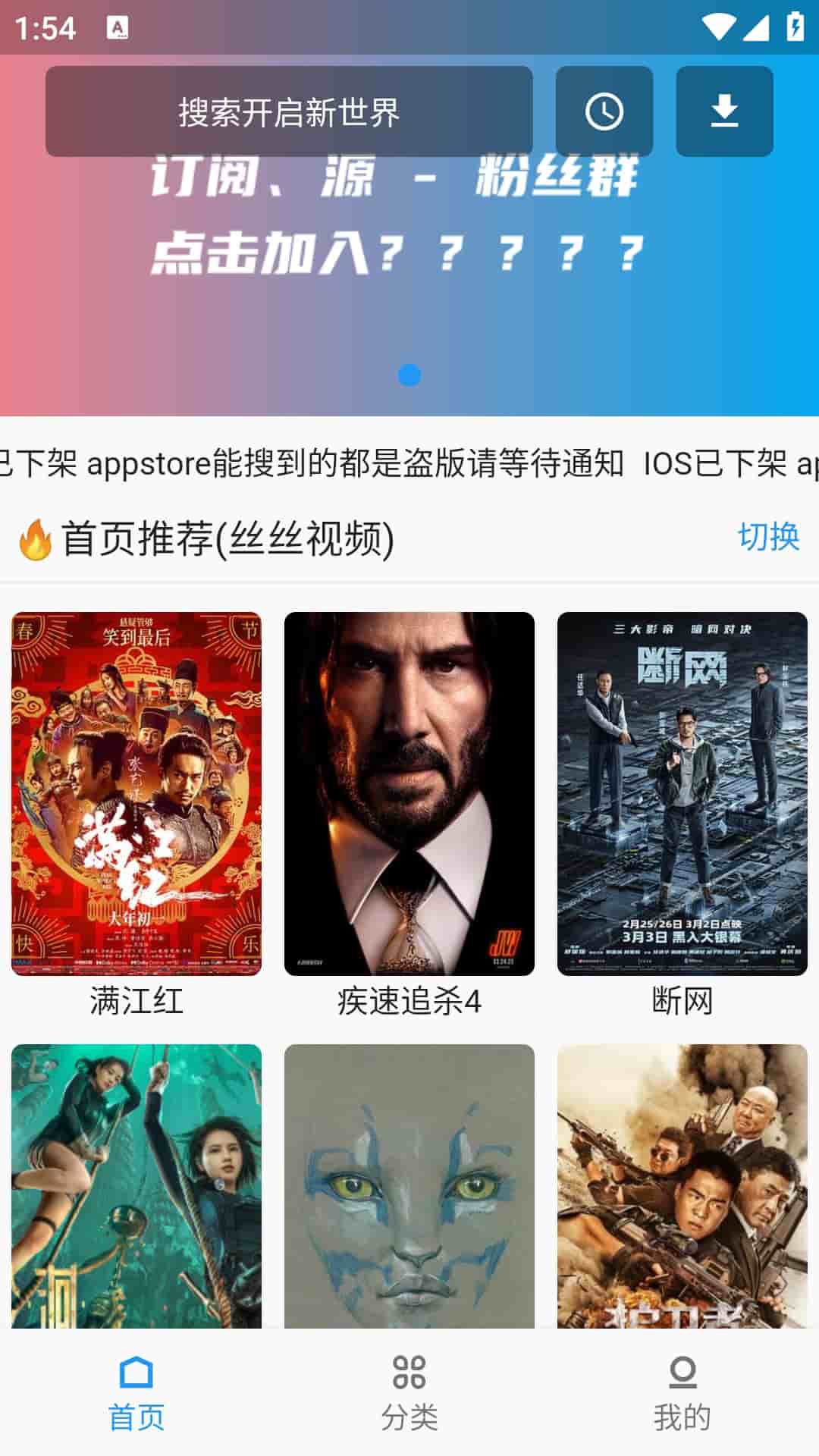 壳儿追剧app免费版截图1