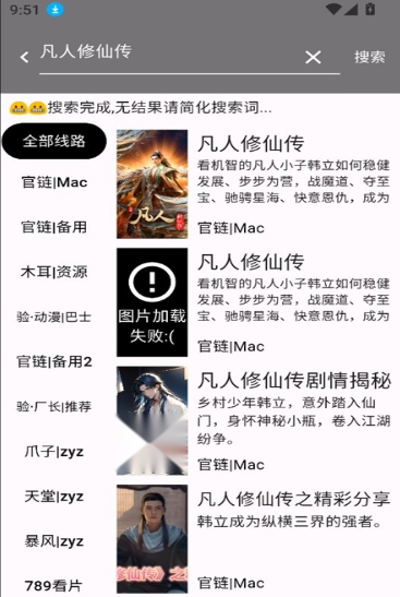 壳儿追剧app免费版