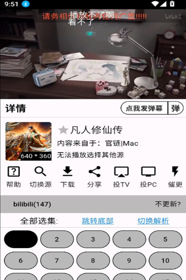 壳儿追剧app免费版