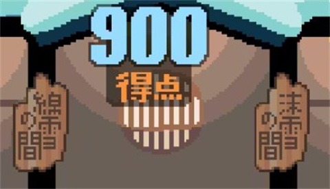 雪屋温泉旅馆中文版截图0