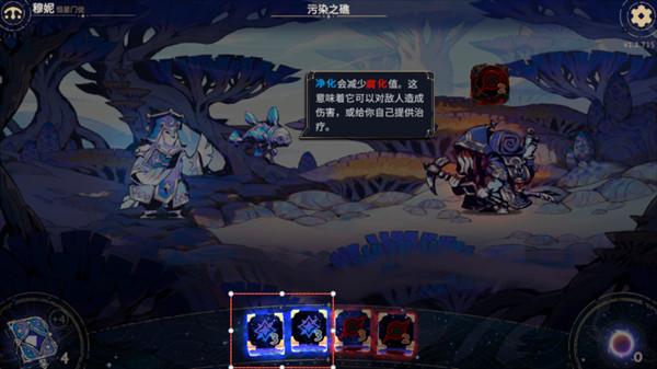 阿斯特赖亚六面神谕