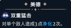 阿斯特赖亚六面神谕