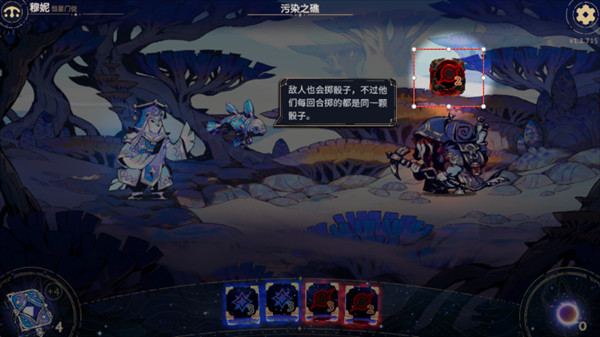 阿斯特赖亚六面神谕