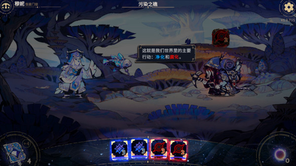 阿斯特赖亚六面神谕